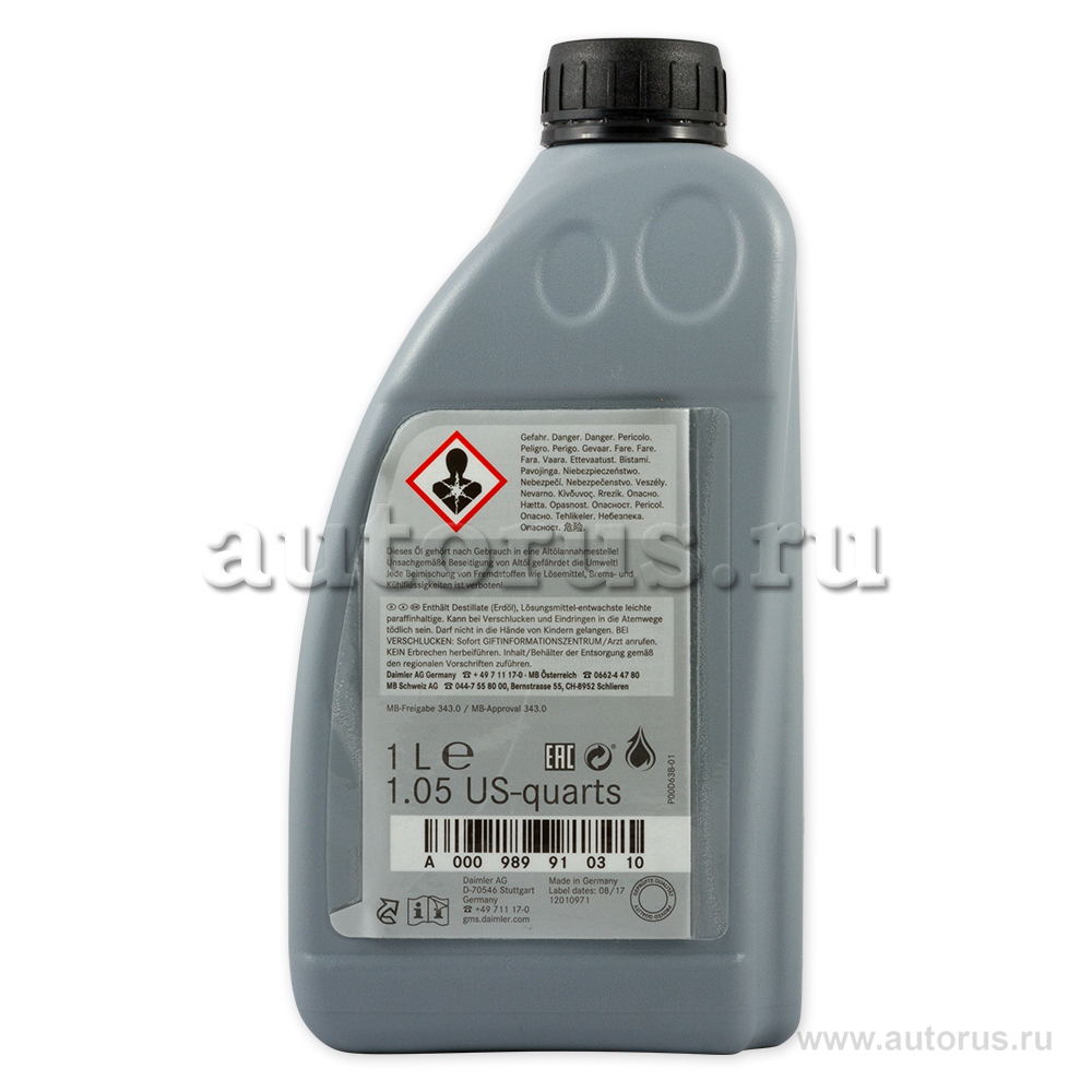 Жидкость гидроусилителя Mercedes-Benz MB 343.0 Hydraulikoel (ZH-M) 9103 1 л A000 989 91 03 10
