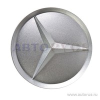 Колпачок ступицы колеса MB серебро/серый на литой диск MERCEDES-BENZ B66470203