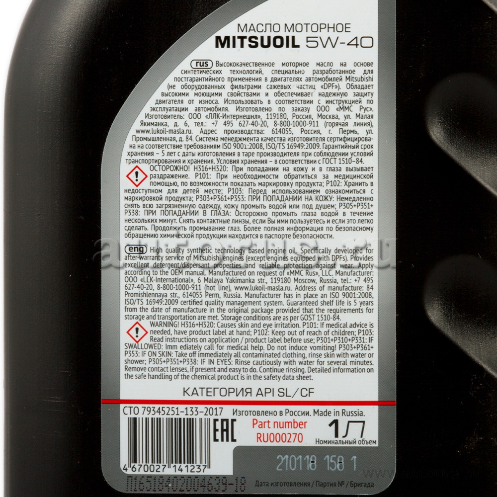 Масло моторное MITSUBISHI MITSUOIL SL/ CF 5W40 синтетическое 1 л RU000270