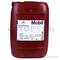 Масло индустриальное Mobil DTE Oil HEAVY 20 л 127692