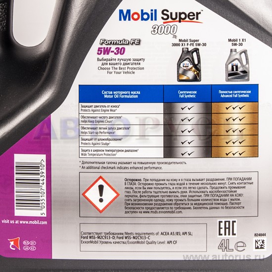 Масло моторное Mobil Super 3000 X1 Formula FE 5W30 синтетическое 4 л 152564