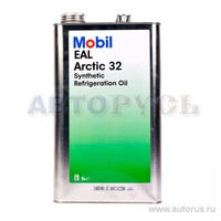 Масло для холодильных установок Mobil EAL Arctic 32 5 л 152649