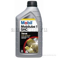 Масло трансмиссионное Mobil Mobilube 1 SHC 75W90 синтетическое 1 л 152659