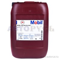 Масло для станков Mobil Vactra Oil No.1 20 л 152828