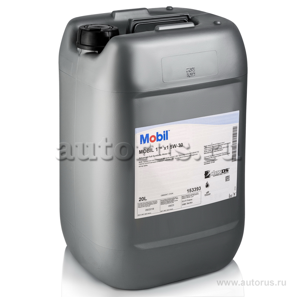 Масло моторное Mobil 1 X1 5W30 синтетическое 20 л 153393