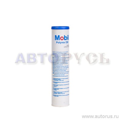 Смазка MOBIL Polyrex EM пластичная 0,39 кг