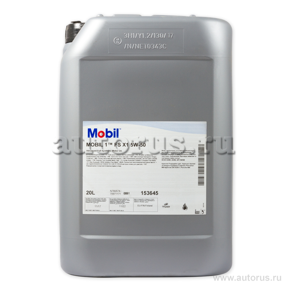 Масло моторное Mobil 1 FS X1 5W50 синтетическое 20 л 153645