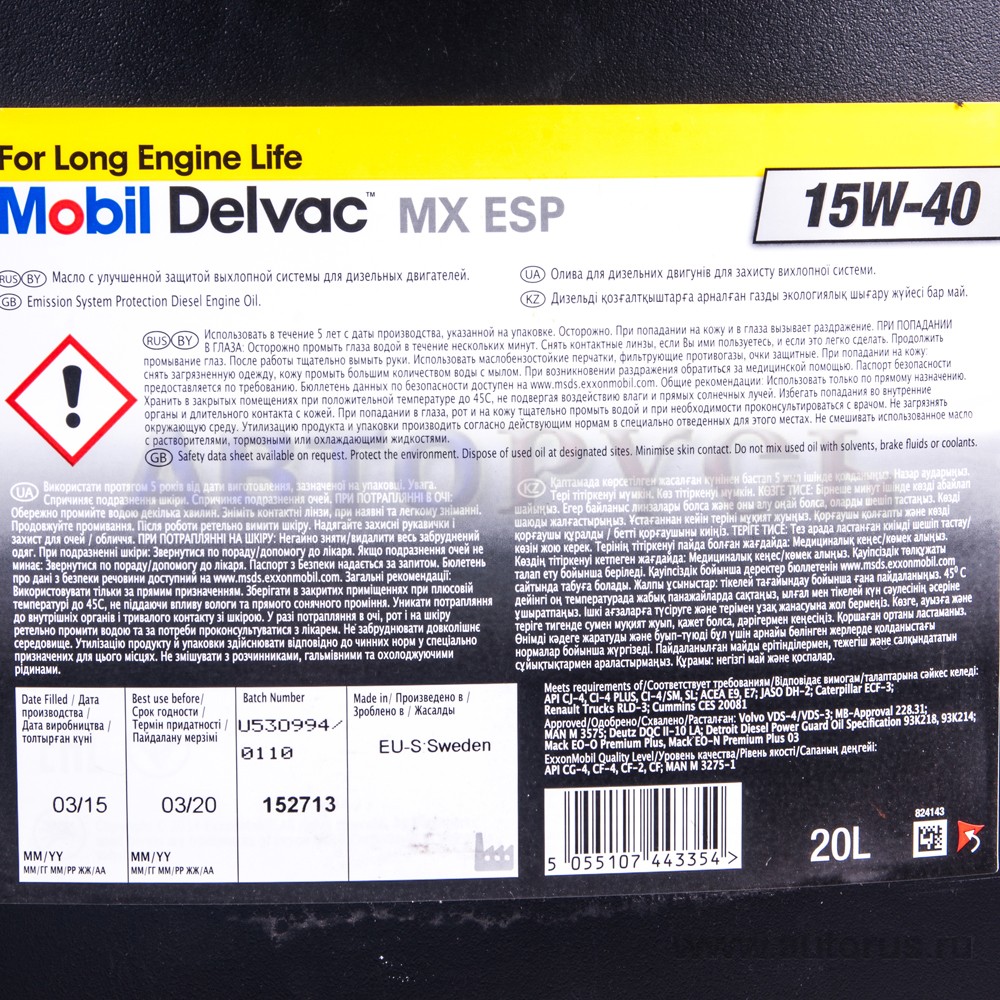 Масло моторное Mobil Delvac MX ESP 15W40 минеральное 20 л 153851