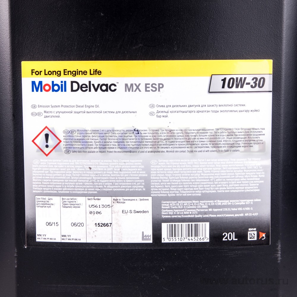 Масло моторное Mobil Delvac MX ESP 10W30 минеральное 20 л 153855