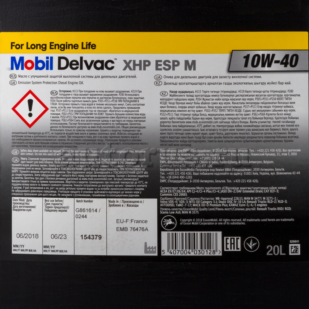 Масло моторное Mobil Delvac XHP ESP M 10W40 синтетическое 20 л 154379