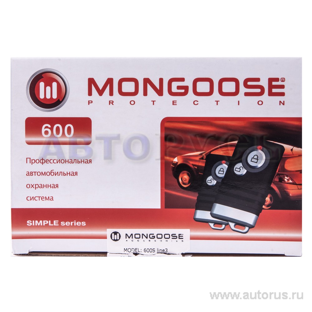 Сигнализация MONGOOSE 600