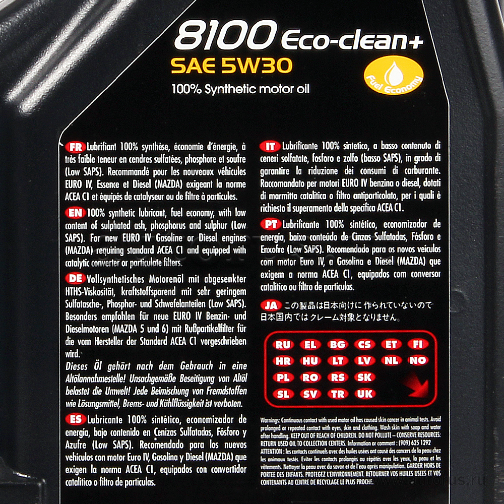 Масло моторное Motul 8100 Eco-clean + 5W30 синтетическое 5 л 101584