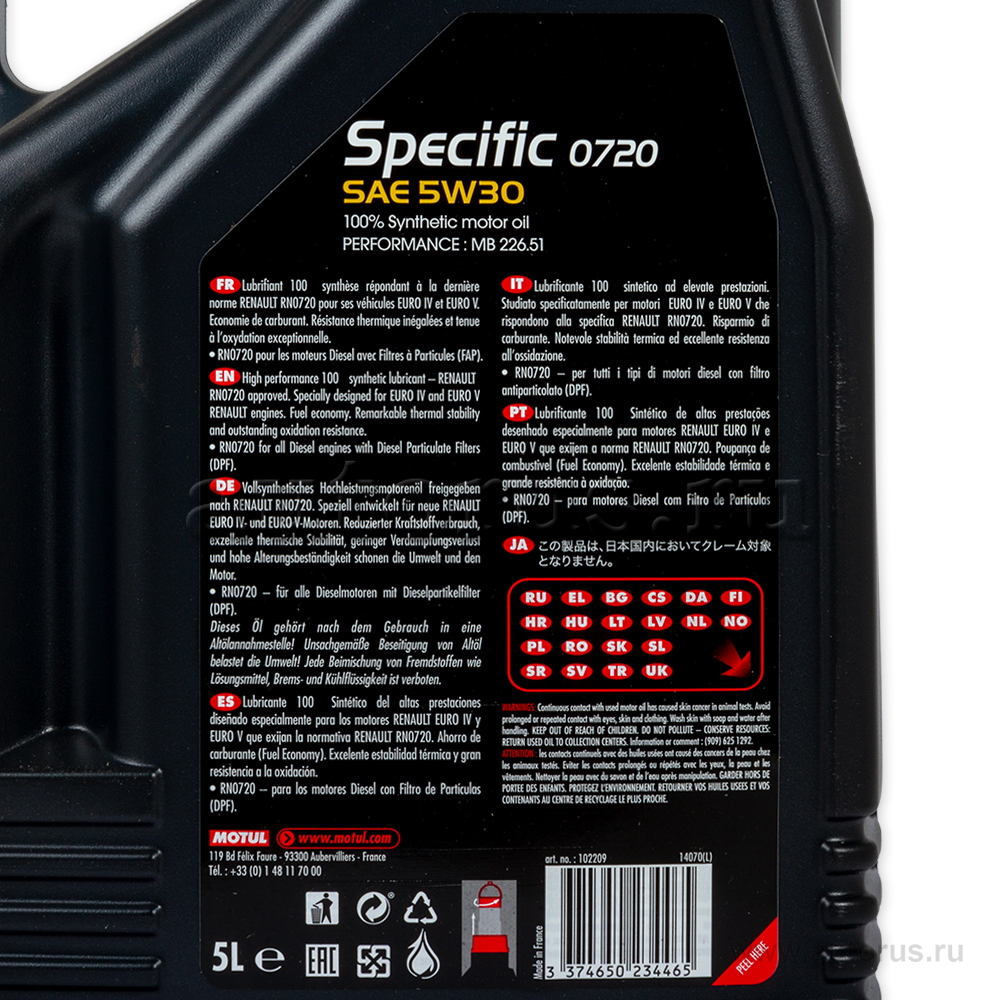 Масло моторное Motul Specific 0720 5W30 синтетическое 5 л 102209