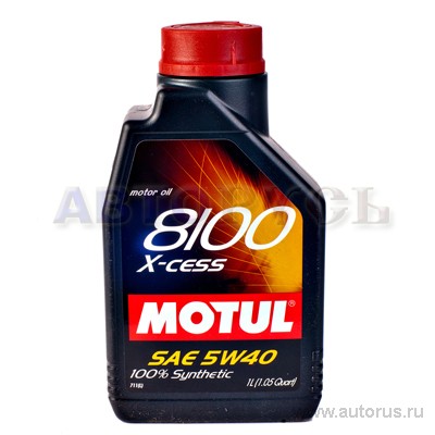 Масло моторное Motul 8100 X-cess A3/B3/B4 5W40 синтетическое 1 л 102784