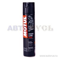 Смазка Motul Chain Lube Road для цепных передач 400 мл