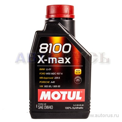 Масло моторное Motul 8100 X-max A3/B4; SN/CF 0W40 синтетическое 1 л 104531