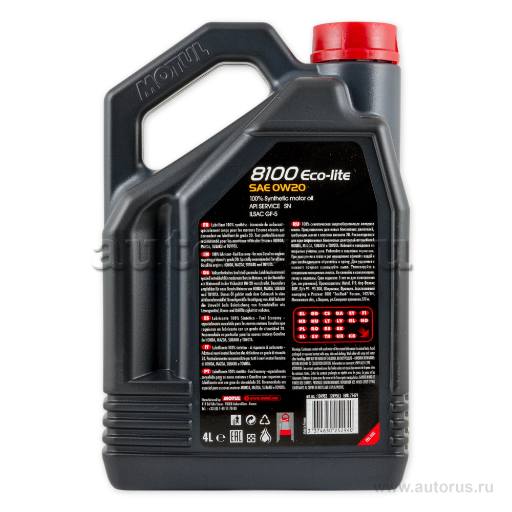 Масло моторное Motul 8100 Eco-Lite SN/CF 0W20 синтетическое 4 л 104982