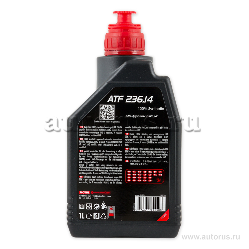 Масло трансмиссионное Motul ATF 236.14 1 л 105773