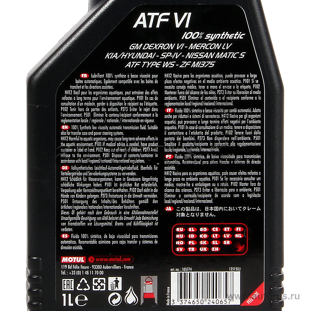 Масло трансмиссионное Motul ATF VI 1 л 105774