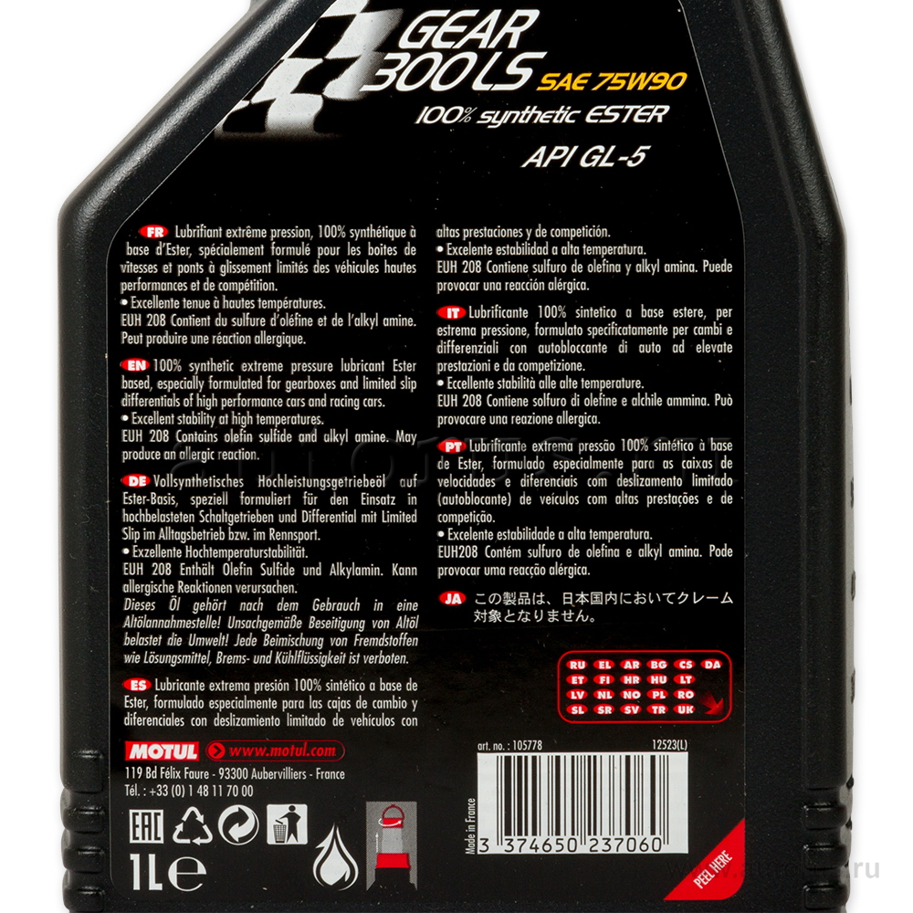 Масло трансмиссионное Motul Gear 300 LS 75W90 1 л 105778