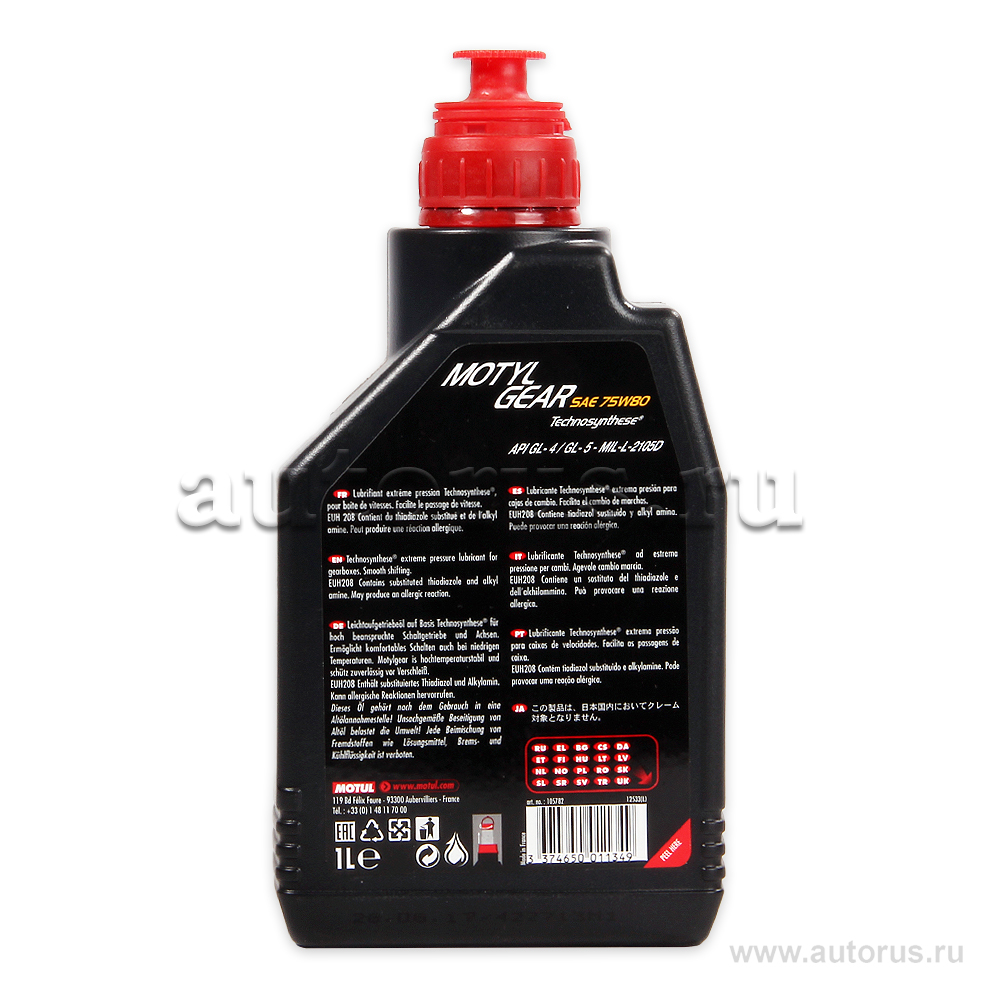 Масло трансмиссионное Motul Motylgear 75W80 1 л 105782