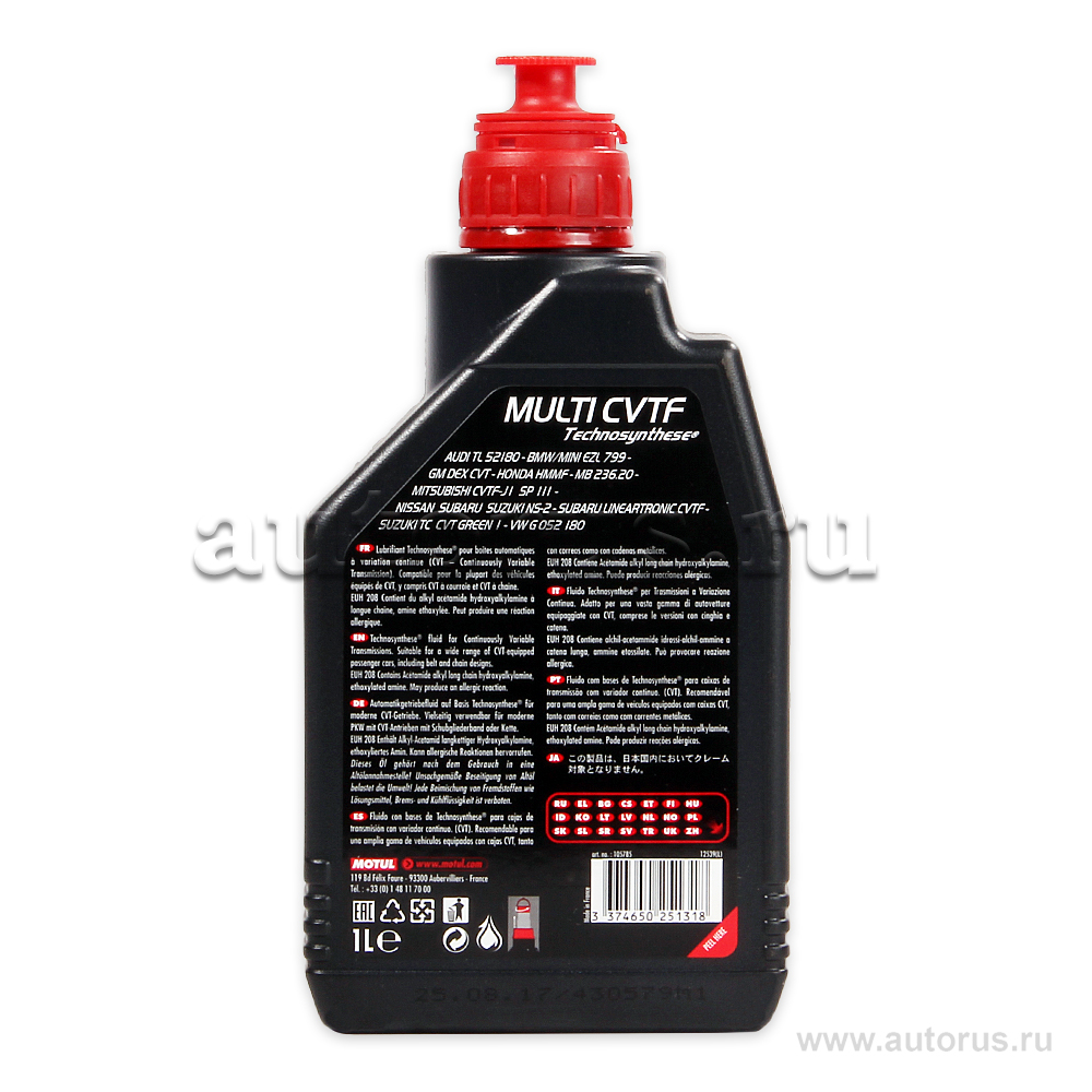 Масло трансмиссионное Motul Multi CVTF 1 л 105785