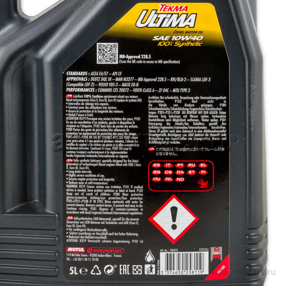 Масло моторное Motul Tekma ULTIMA 10W40 синтетическое 5 л 106455