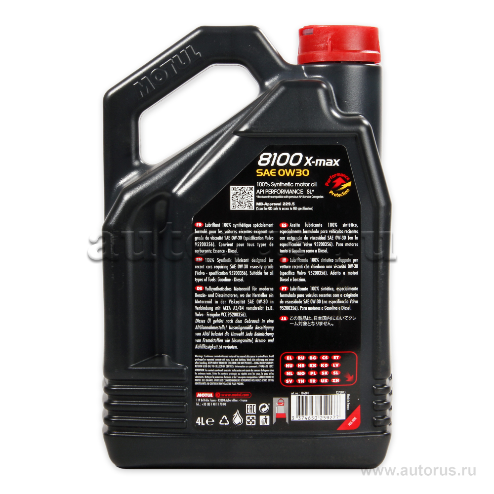 Масло моторное Motul 8100 X-max 0W30 синтетическое 4 л 106601