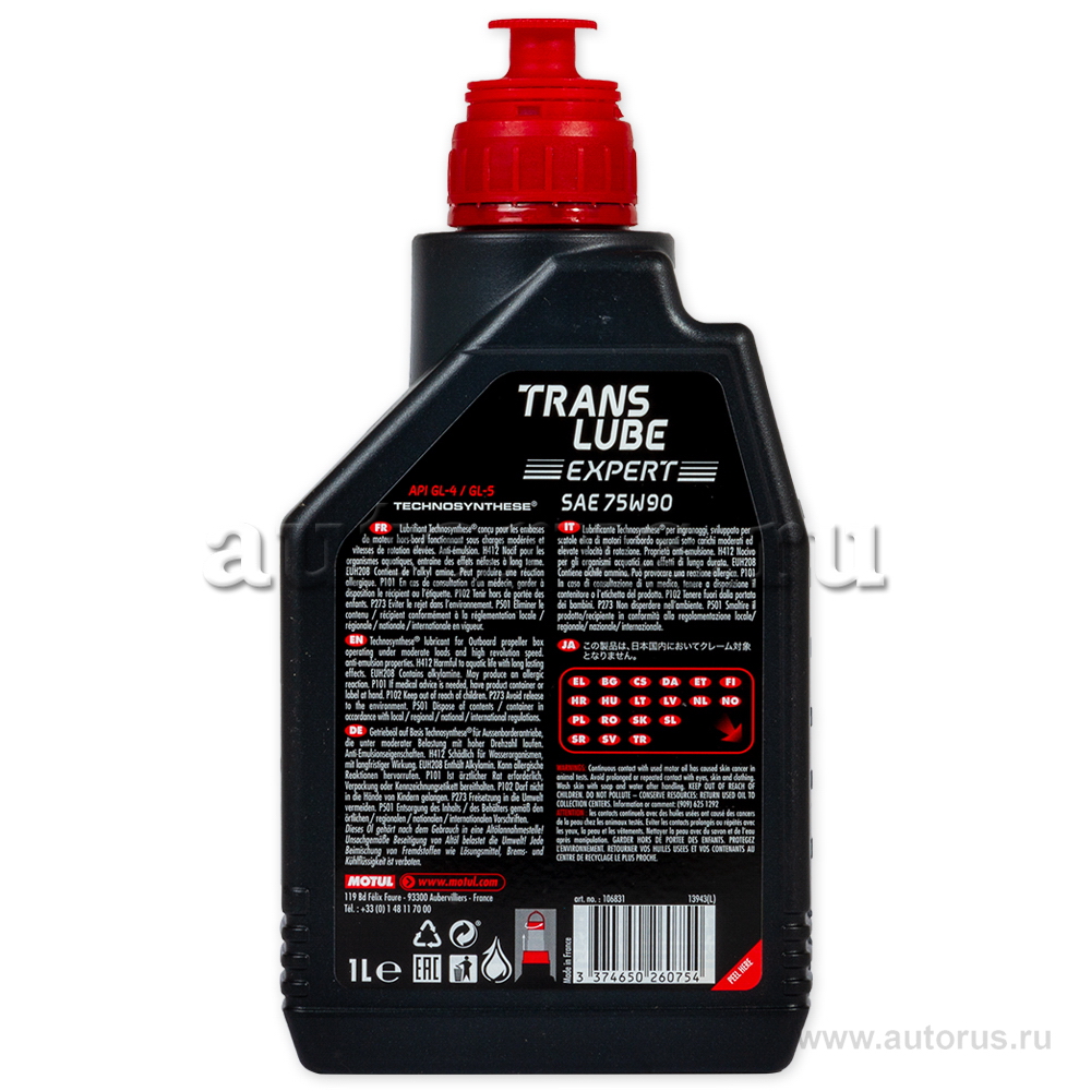 Масло трансмиссионное Motul Translube Expert 75W90 1 л 106831