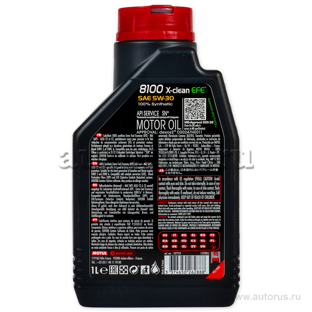 Масло моторное Motul 8100 X-clean EFE 5W30 синтетическое 1 л 107210