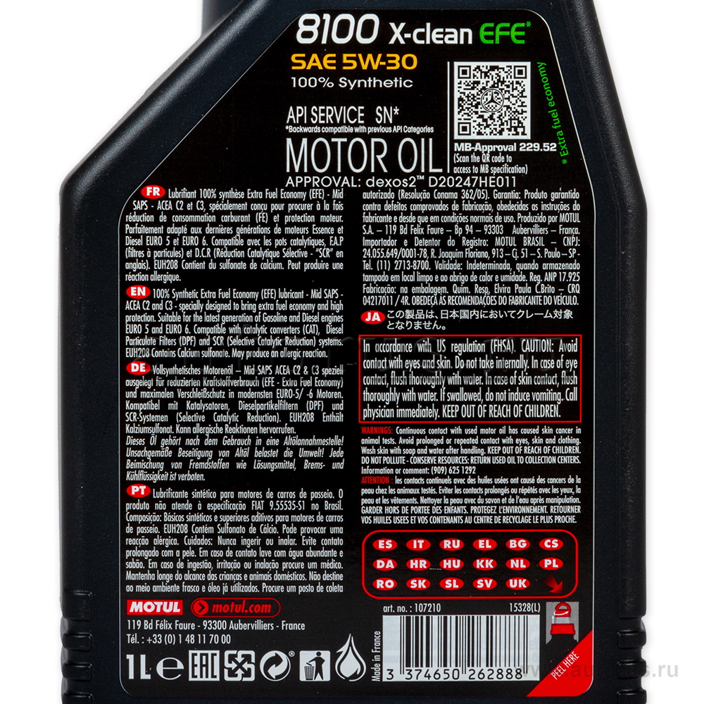 Масло моторное Motul 8100 X-clean EFE 5W30 синтетическое 1 л 107210