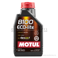 Масло моторное Motul 8100 Eco-Lite SN/CF 0W20 синтетическое 1 л 108534