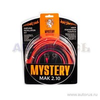 Набор установочный MYSTERY MAK 2.10, для 2-х кан. усил.