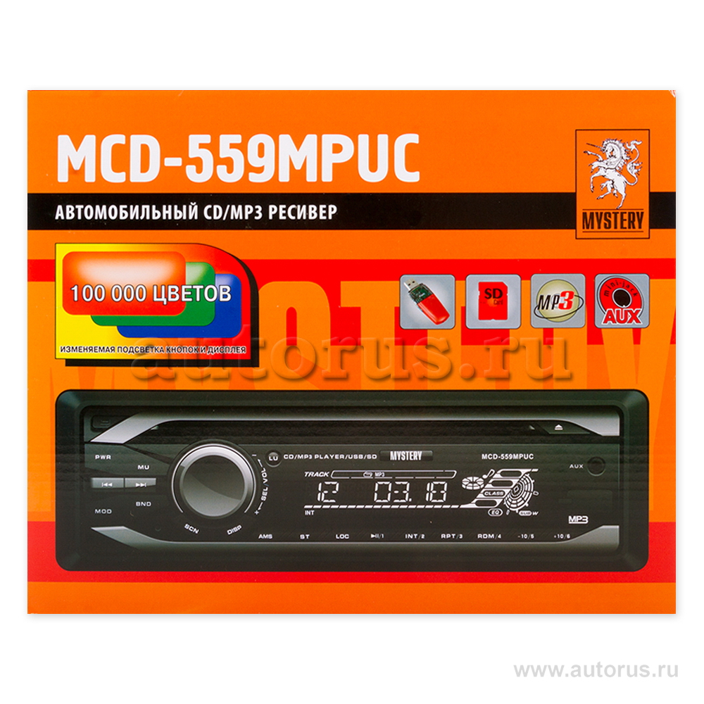 Автомагнитола CD,MP3 MYSTERY MCD-559МРUC, 4x50 Вт, USB