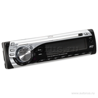 Автомагнитола CD, MP3 MYSTERY MCD-573МР, 4x50 Вт.