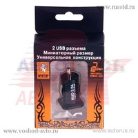 Прикуриватель(переходник) MYSTERY MUC-2/3A, 2 USB для заряда плеера,телефона, КПК