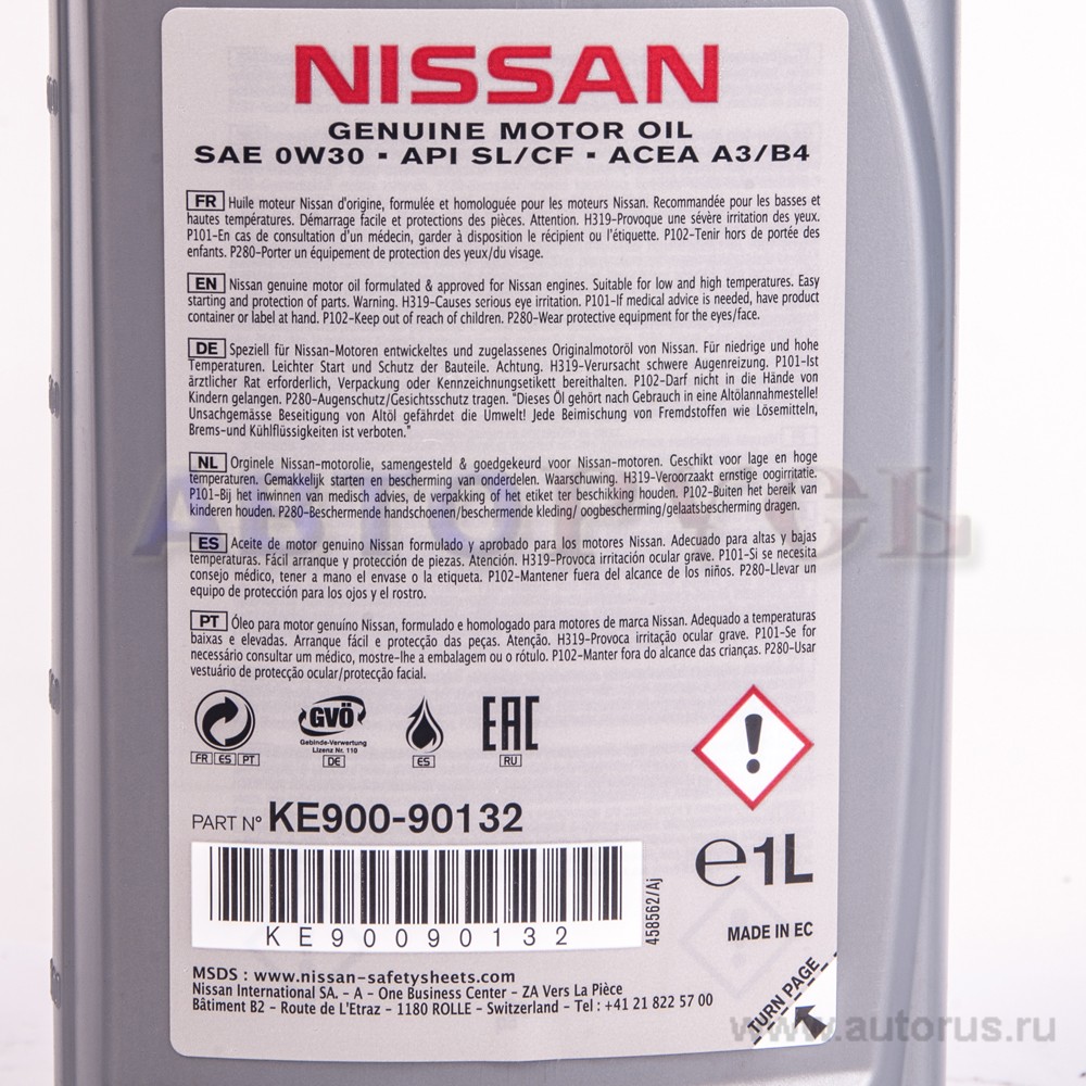 Масло моторное NISSAN Motor Oil 0W30 синтетическое 1 л KE900-90132R