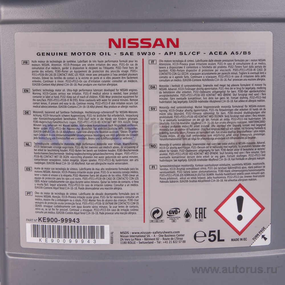 Масло моторное NISSAN Motor Oil 5W30 синтетическое 5 л KE900-99943R