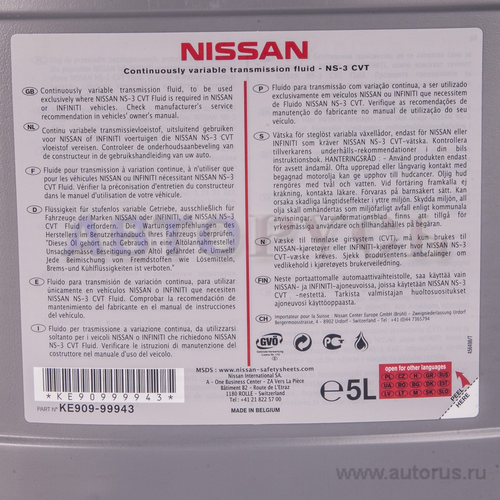 Масло трансмиссионное Nissan CVT NS-3 5 л KE909-99943