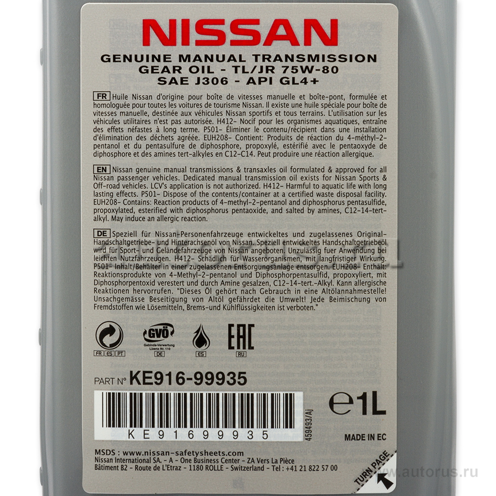 Масло трансмиссионное NISSAN MT GEAR OIL TYPE TL/JR 75W80 синтетическое 1 л KE91699935R