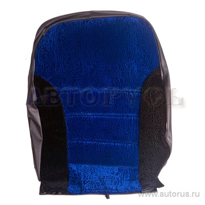 Авточехлы для ВАЗ 2190 Гранта Марафон велюр/кожзам сумка синий с черным 11 предметов
