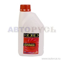 Антифриз NORD High Quality Antifreeze готовый -40C красный 1 кг NR 20225