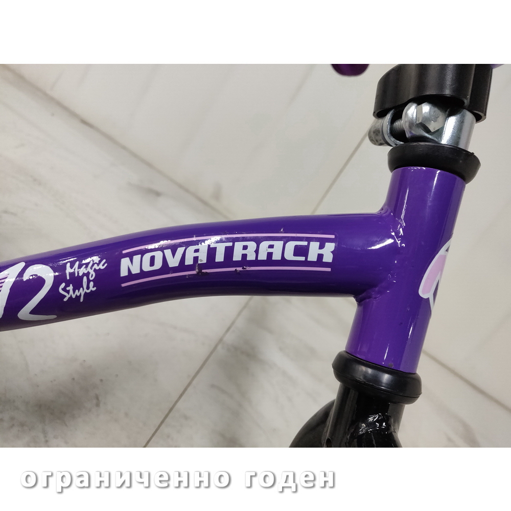 Беговел Novatrack Magic 12", фиолетовый, Ограниченно годен