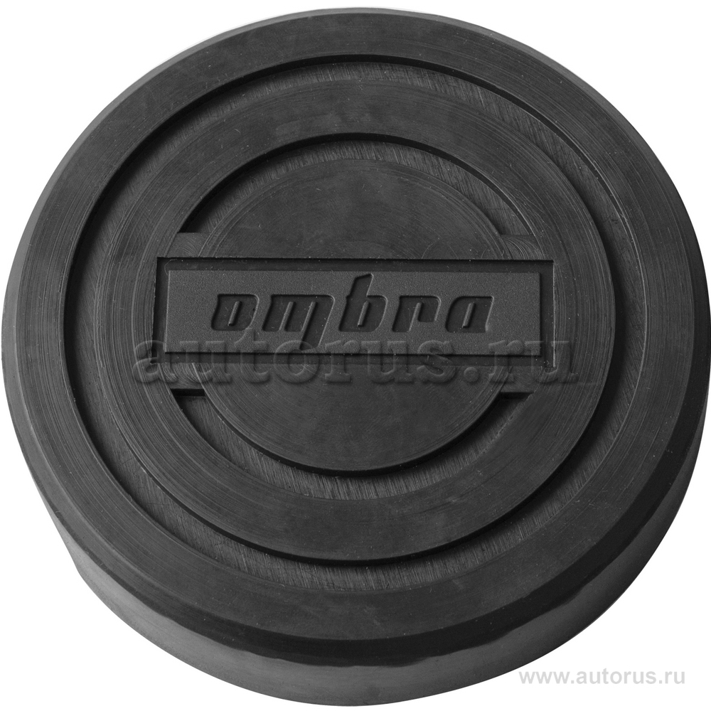 Опора резиновая обхватывающая для подкатных домкратов O-120 мм, Н-28 мм. OMBRA OHT1046