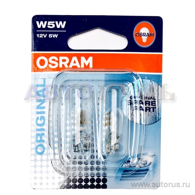 Лампа 12V W5W 5W OSRAM ORIGINAL LINE 2 шт. блистер 2825-02B