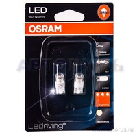 Лампа светодиодная 12V W5W 1W 4000K OSRAM Premium 2 шт. блистер 2850WW-02B