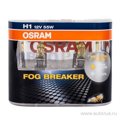 Лампа 12V H1 55W OSRAM FOG BREAKER 2 шт. DUOBOX 62150FBR-HCB