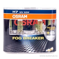 Лампа 12V H7 55W PX26d OSRAM FOG BREAKER 2 шт. DUOBOX 62210FBR-HCB