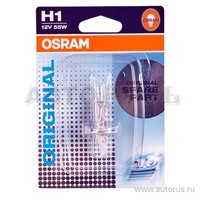 Лампа 12V H1 55W OSRAM ORIGINAL LINE 1 шт. блистер 64150-01B