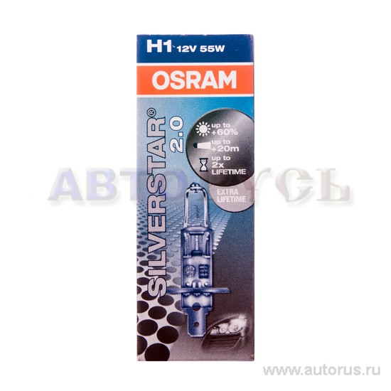 Лампа 12V H1 55W OSRAM SILVERSTAR 2.0 1 шт. блистер 64150SV2-01B